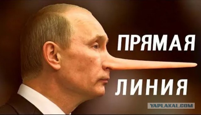 Прямая линия с президентом. Вместо тысячи слов