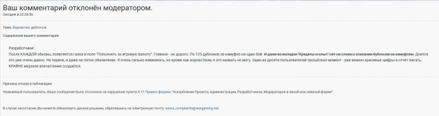 World of Warships - 7