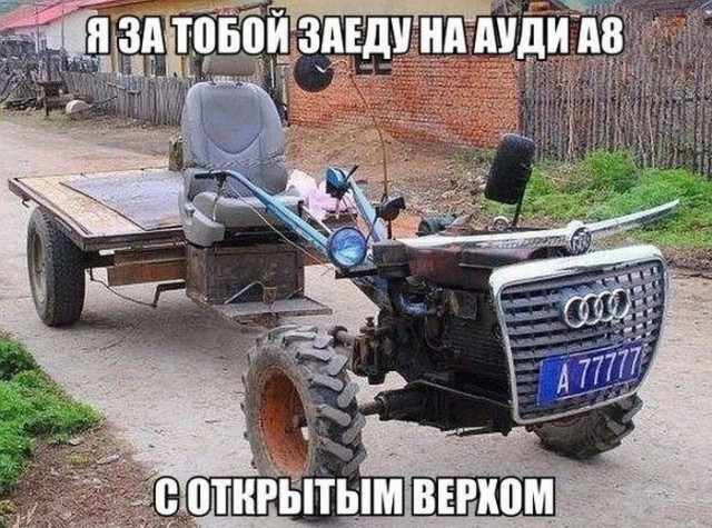 Картинки с претензией на юмор
