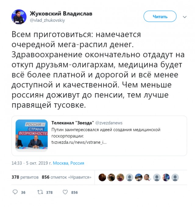 Немного картинок с надписями и без - 24