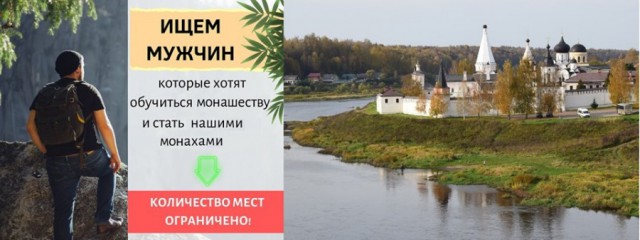 Здание, на месте которого будет храм, прощается с городом... на фоне другого храма