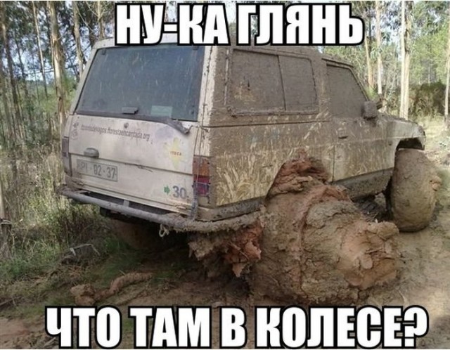 Ещё немного потерпеть