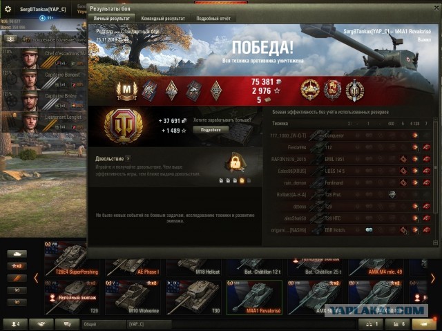 Wargaming 58