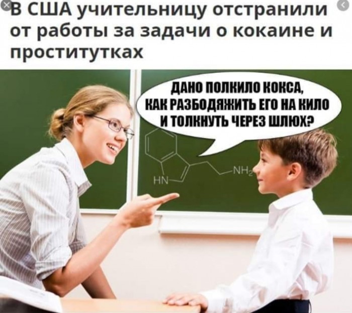Бредзона 08.02.2020
