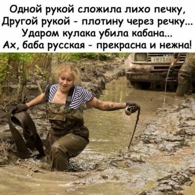 Пара-пара-пам! Фьють!