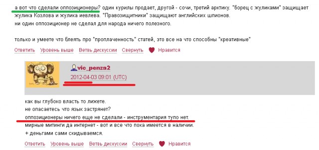 Ленин о революции 1905 г.