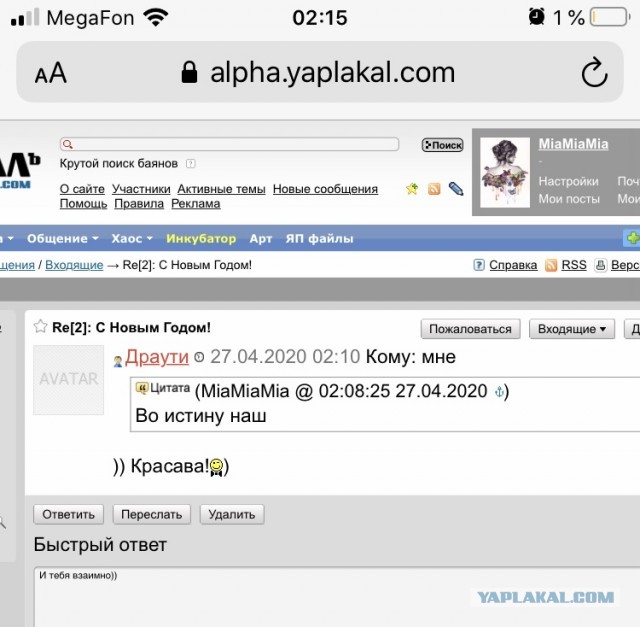 Женщины с низкой социальной ответственностью - меняются в браке или нет?