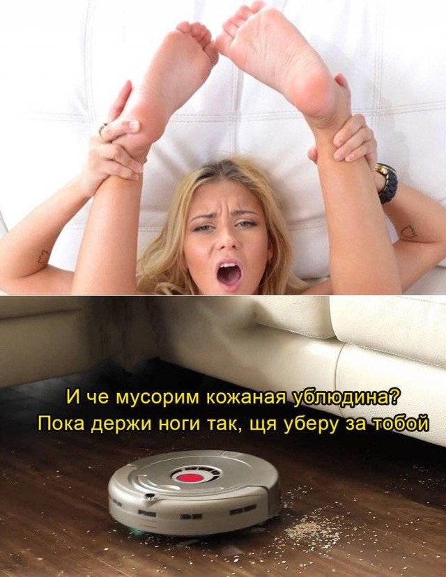 Очень пошлые картинки про это.18+