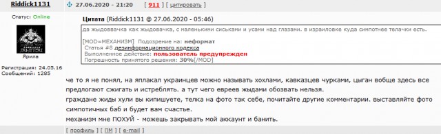 Краса Израиля - Дана Фесенко