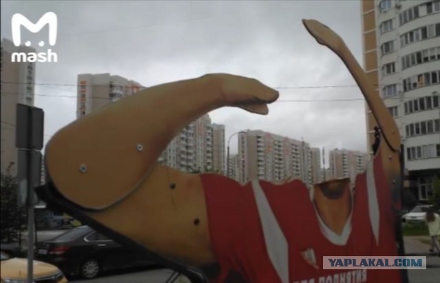 РПЛ, окончание сезона