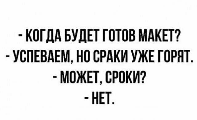 Юмор в картинках 29.07.20