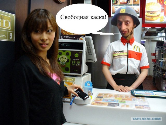 Каска