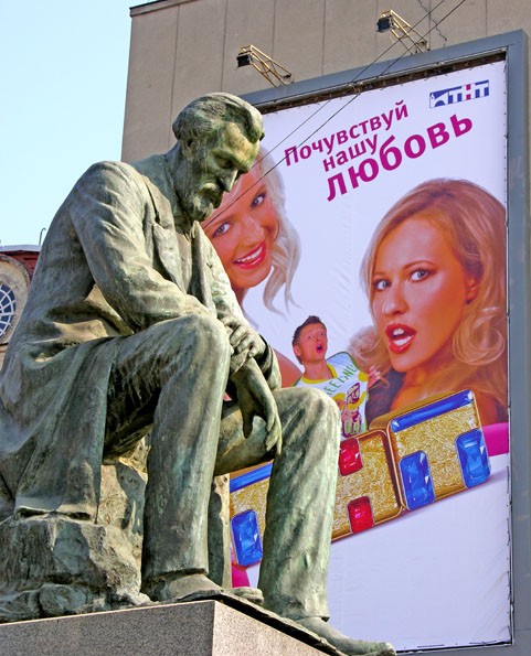 Даже классик задумался
