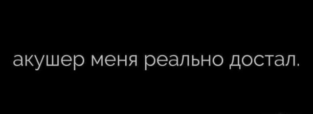 Как правильно удержать любимого мужчину