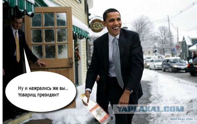 Фотожаба: Снежок от Обамы