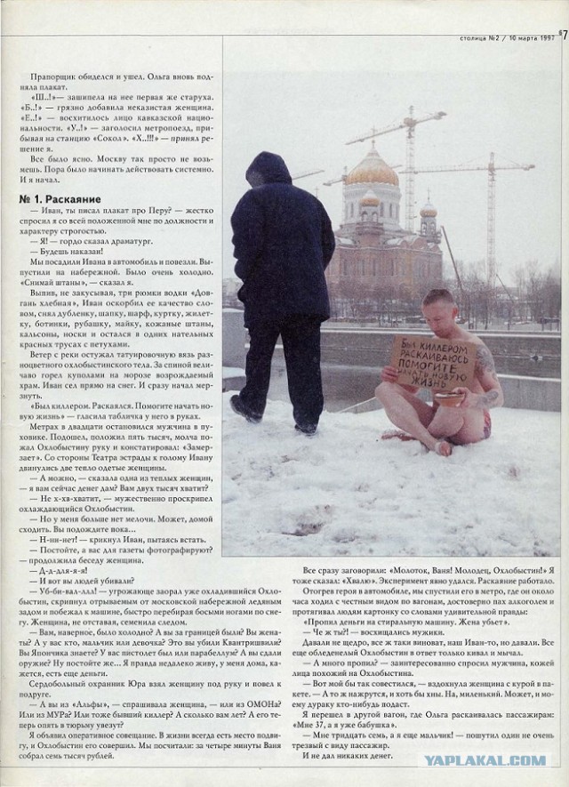 Период распада