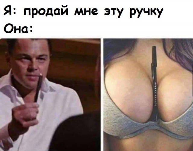 Пятница. И немного слегка пошлых картинок с надписями и без 16+ (11.12)