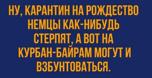 Бредзона 15.12.20
