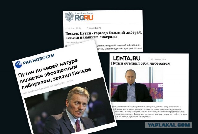 Как Twitter столкнул Алексея Навального с либералами