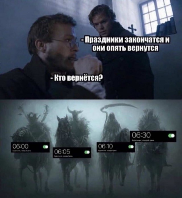 Картинки и мемы для настроения 011