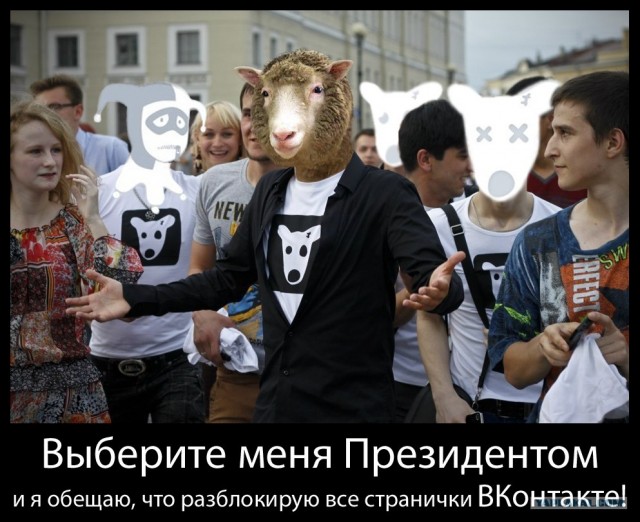 Фотожаба: Паша уже не тот