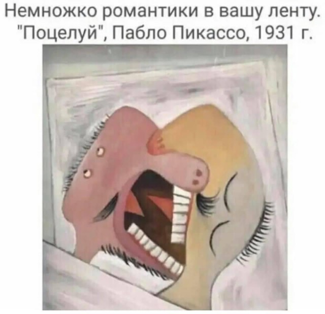 Немного разностей, шалостей и пушистостей