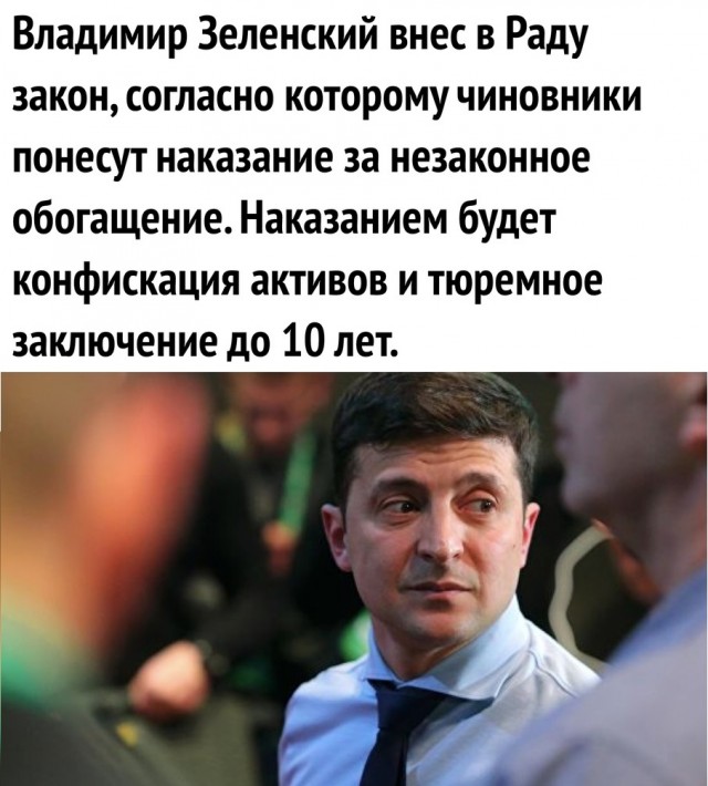 Против политоты на ЯПе!