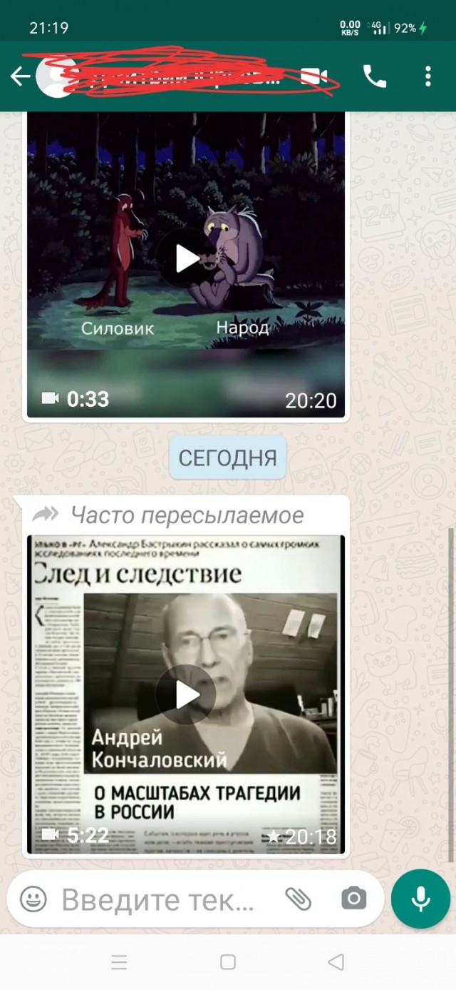 Андрей Кончаловский: о ситуации в России