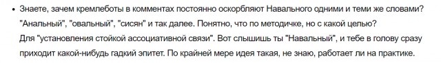Члены ОНК посетили в колонии Алексея Навального, чтобы проверить информацию об ухудшение его здоровья