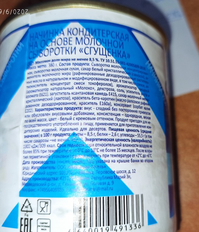 Почему так? Или Россия - это страна дармоедов и наглецов?