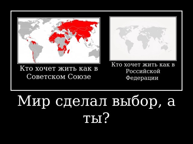 Сергей Лавров. Лучший или худший?