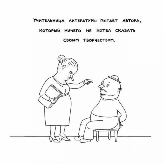 Слова... Слова