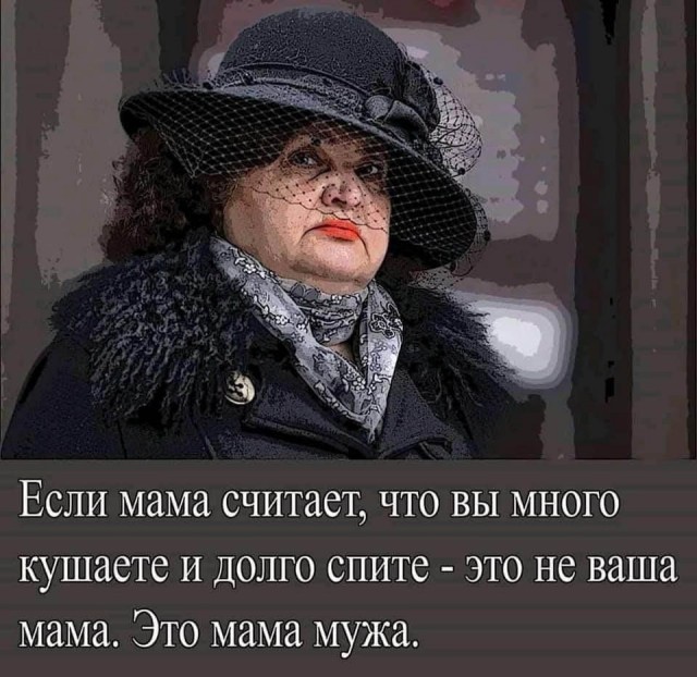 Картинки и мемы для настроения 28.04.2021