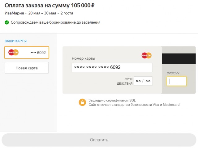 Россияне описали стоимость отдыха на отечественных курортах фразой «просто грабеж»