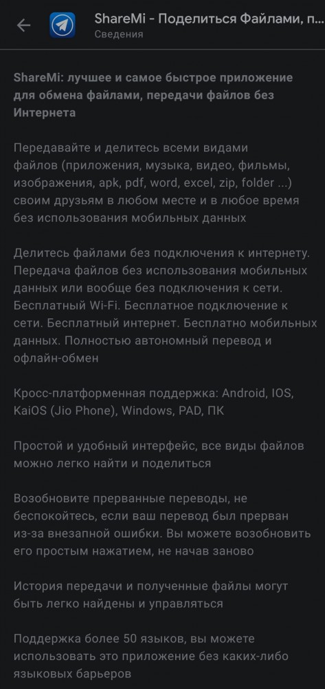 Дуров заявил о технологической отсталости iPhone