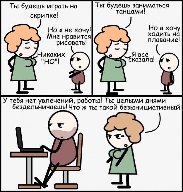 Картинки с надписями и всякие жизненные фразы 29.05.21