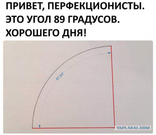 Что такое наведение порядка в квартире перфекциониста