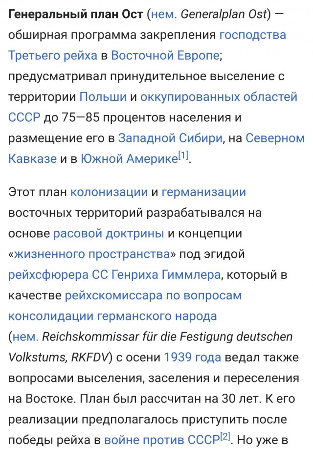 Лирическое отступление.