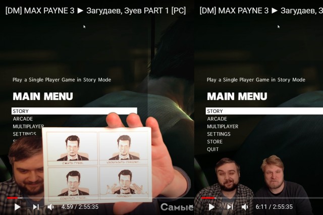 Легендарной игре Max Payne исполнилось двадцать лет!