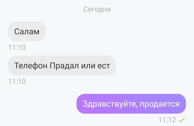 "Я узнал, что у меня есть огромная семья"