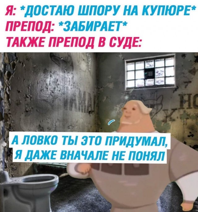 Весёлый полтишок 29.07