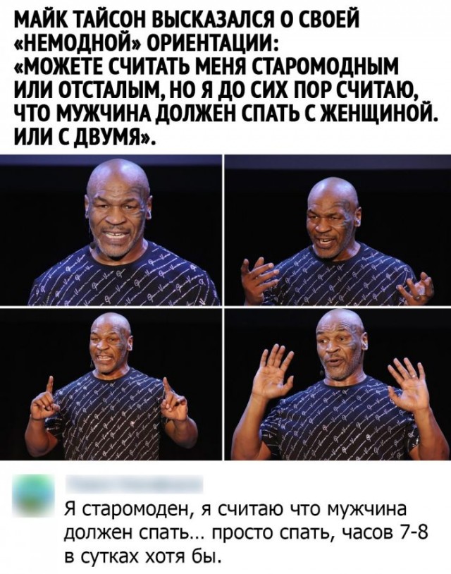 Картинки и мемы для настроения 03.08.2021