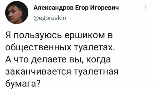 Картинки и мемы для настроения 23.08.2021