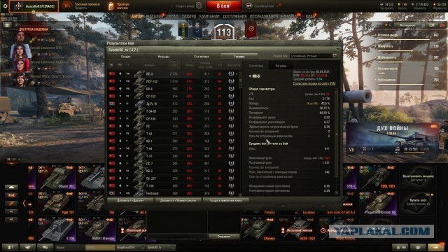Wargaming 60