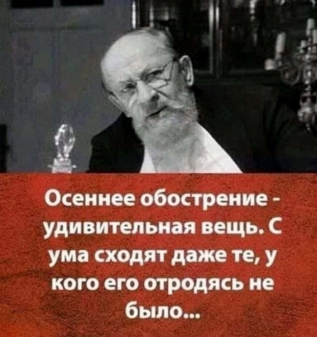 Картинки и мемы, всем прекрасных выходных