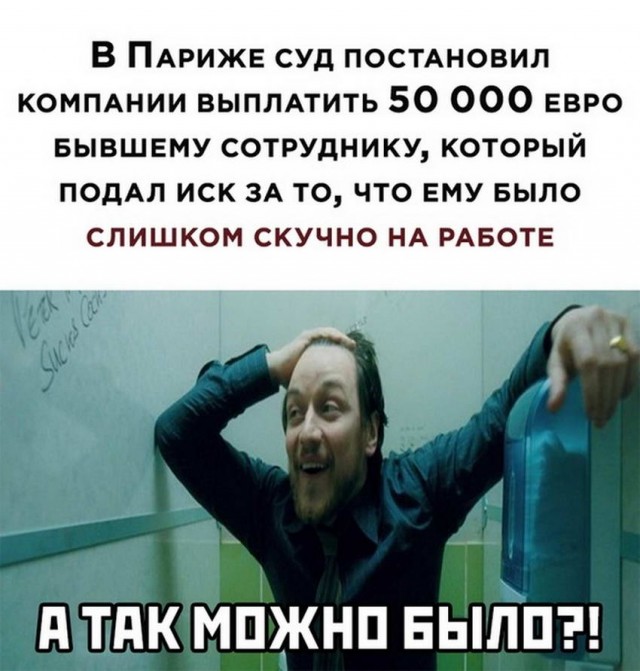 Картинки и мемы для настроения 30.09.2021