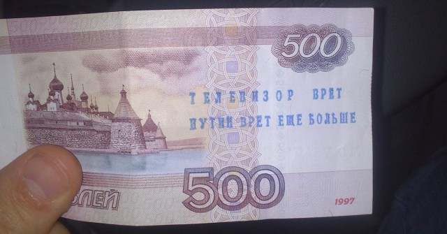 Весёлый полтишок 14.10