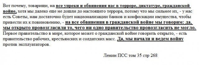 Откуда в войну было столько полицаев...