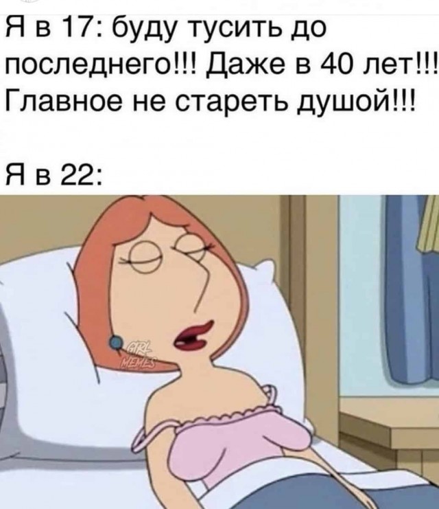 Баянисто-небаянистый юмор 4.11.21