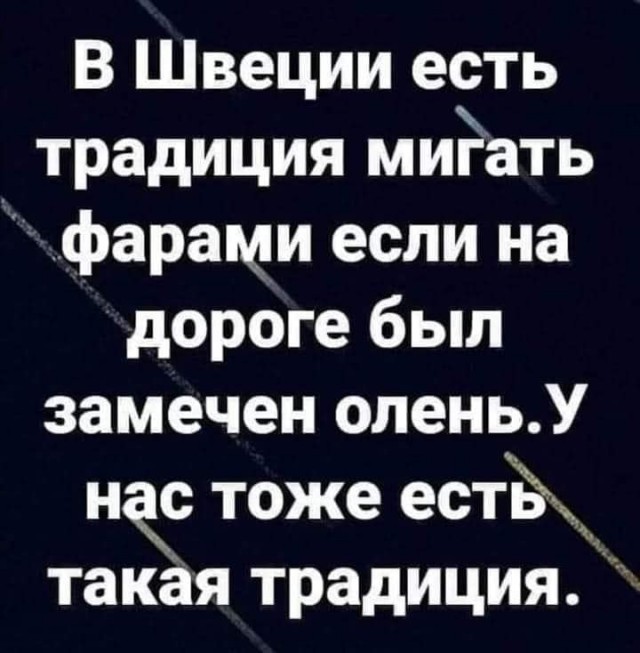 Алкопост 5.11.21